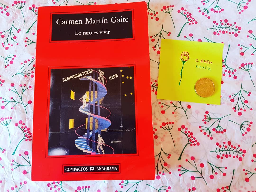 Carmen Martín Gaite, <i>Lo raro es vivir</i>